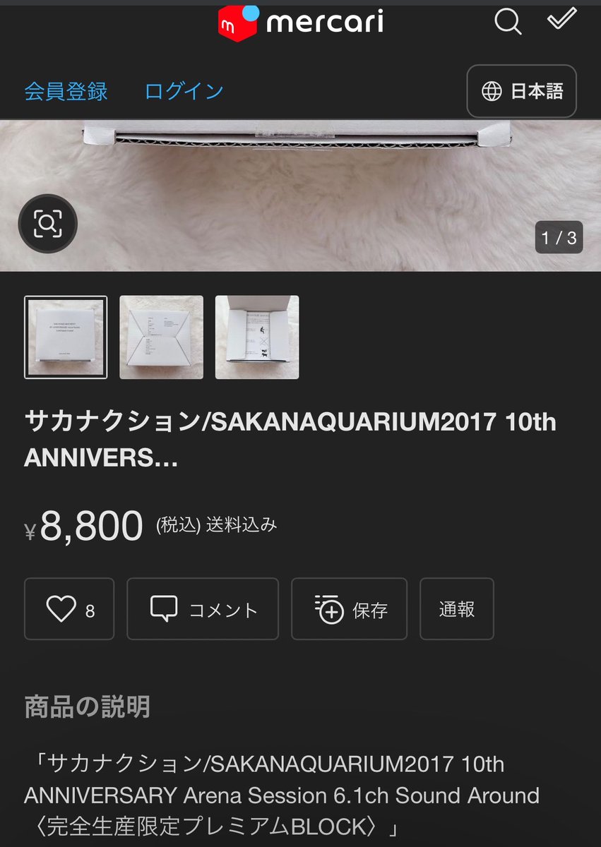 Emotion_Lotus00's tweet photo. 10thAnniversaryプレミアムブロックが9000円未満！？
定価から2000円引きはデカいなぁ https://t.co/HZ37aJILVs