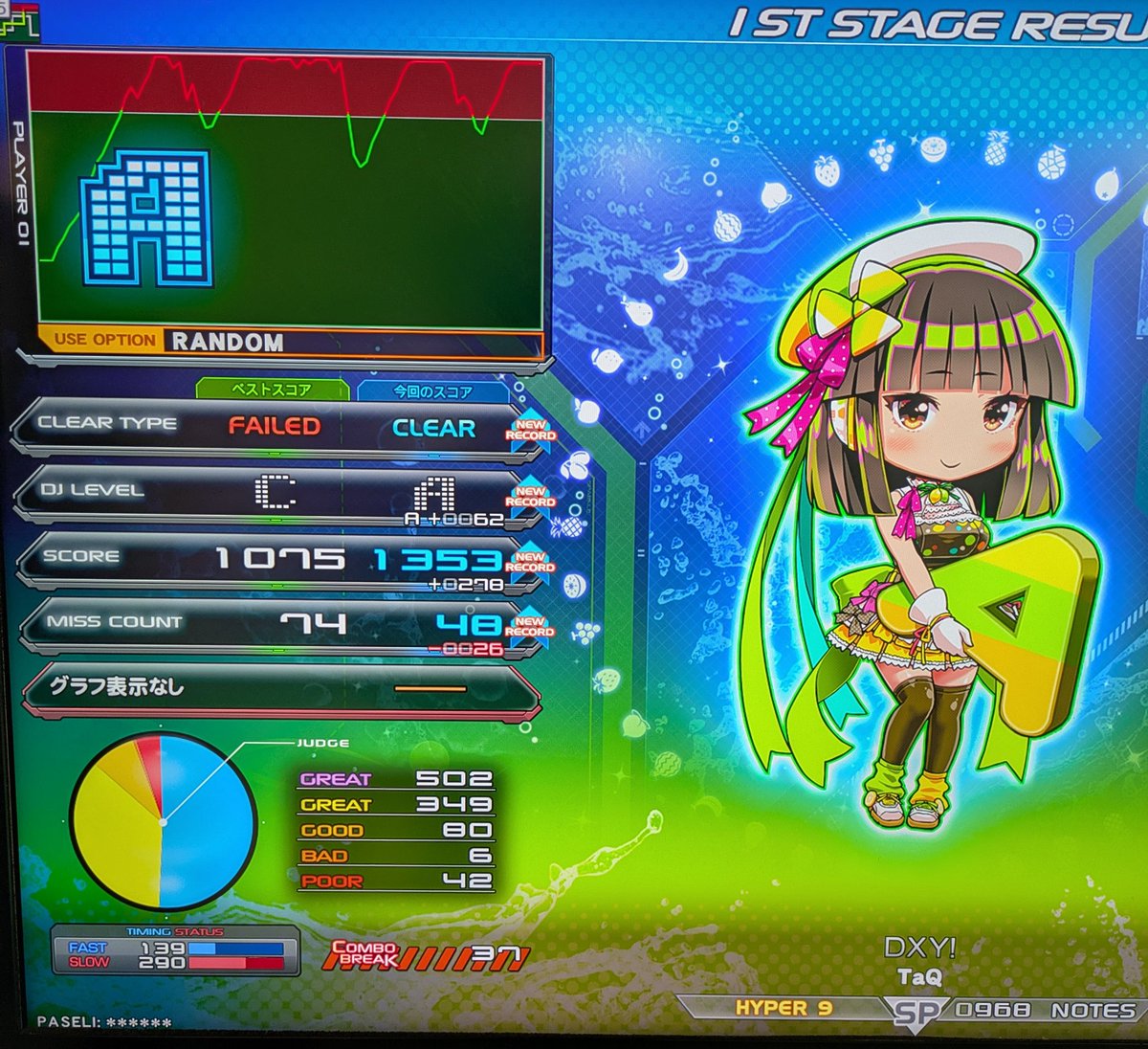 ame1478's tweet photo. クリアレート33％のいつも死んでた曲、ランダムかけて当たり譜面引けたら行けた😆
ランダムは偉大だなー笑 https://t.co/DBublipAkX