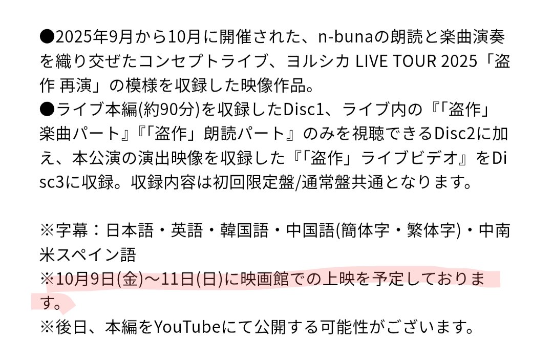 rupi_yo26's tweet photo. 3日間もあるの嬉しい https://t.co/ci7RqaLmjn