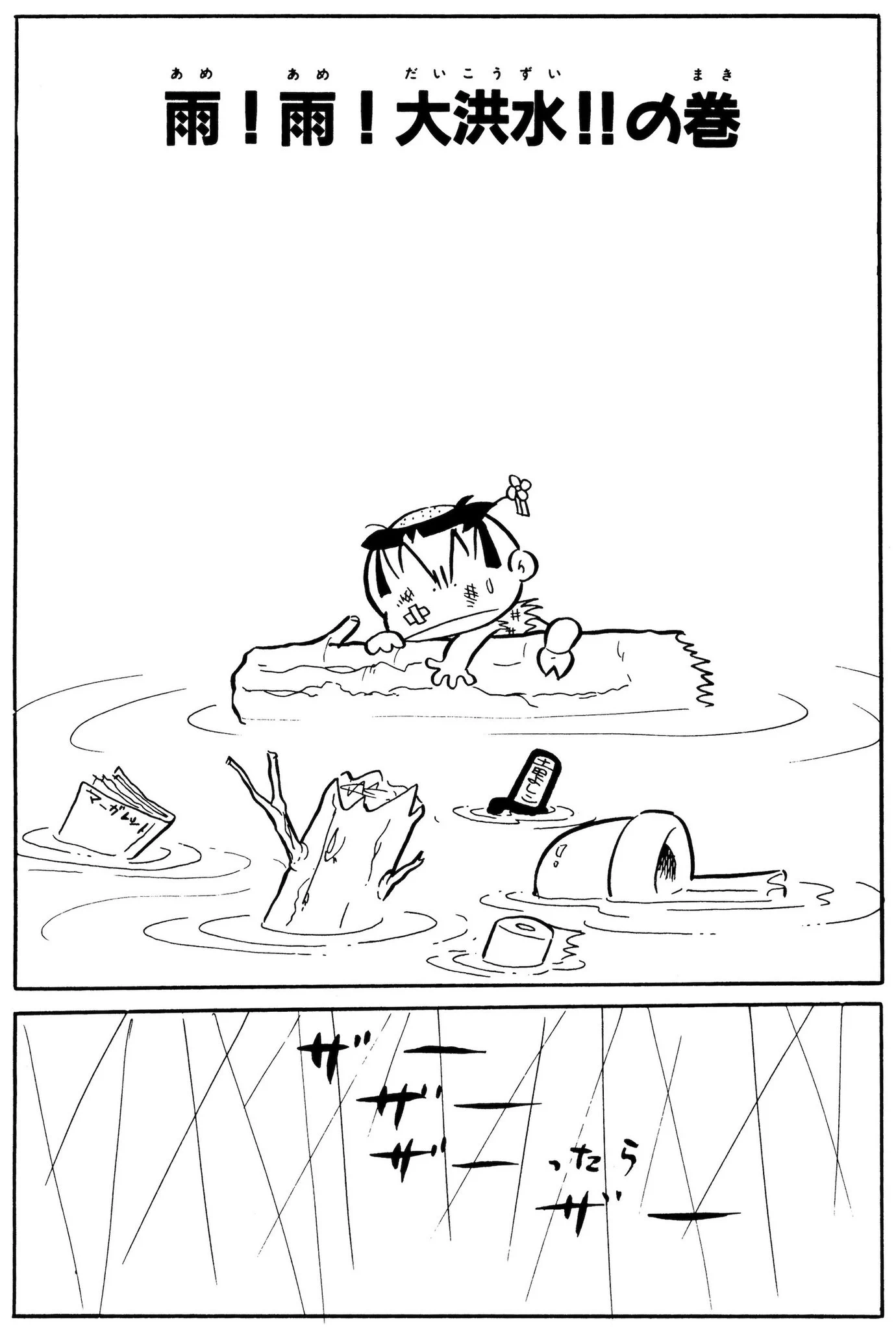 つる姫じゃ〜っ！ (@hagemasujo) / X