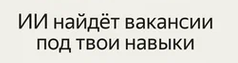 FallFrom's tweet photo. ахахаха наканецта работа по распределению ai https://t.co/iBgnS5T1hz