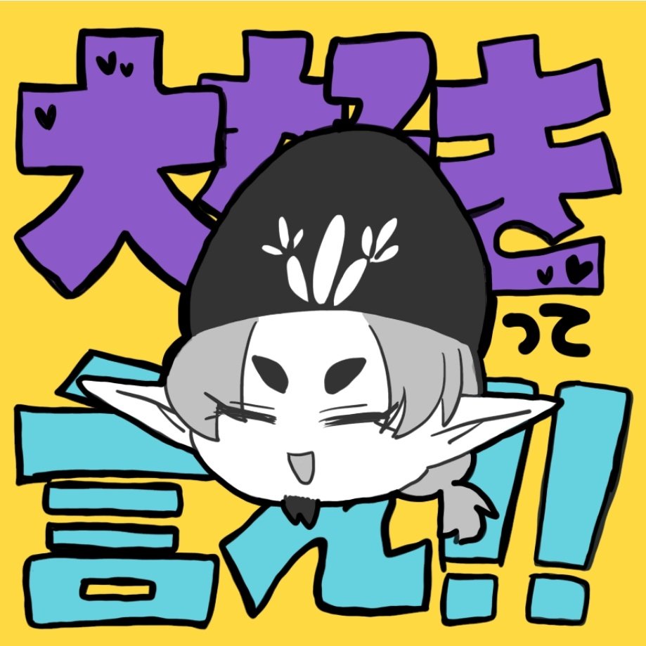 baisendesu4's tweet photo. なんかこういうかんじのアクキー頒布します5日 500円予定！ https://t.co/EySAmjkjb9
