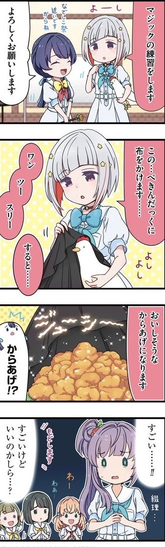 kappotama's tweet photo. EL GRANDE DOLLCHESTRANO(103) https://t.co/joixUDUpxb