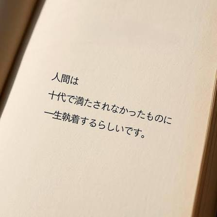 evidence15true's tweet photo. @kyousosora3 港区のオッサンみんなこれやろ。 https://t.co/B4i7T26wqr