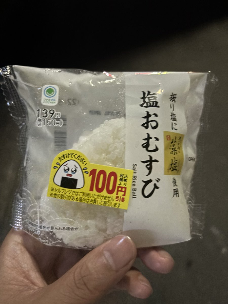 petit_pas556's tweet photo. 値引率バグってた https://t.co/lAQ8eiCB9q