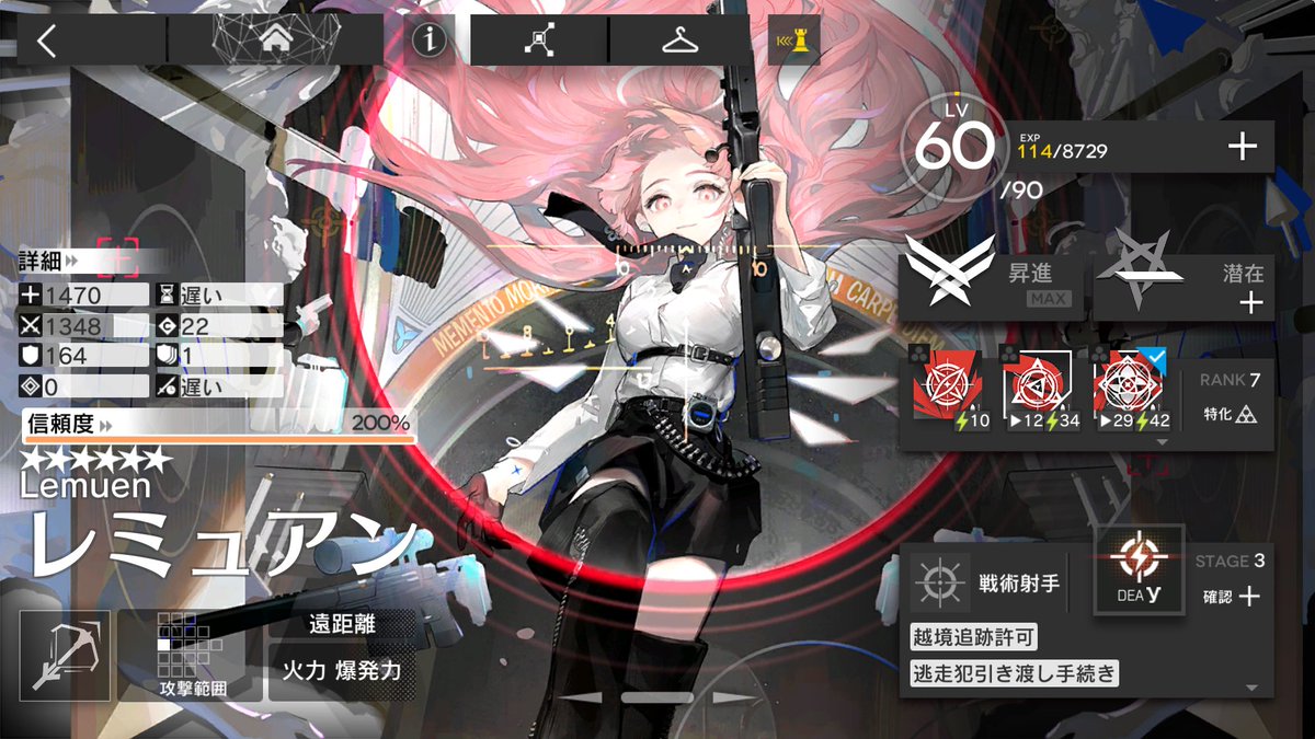strangeowl4's tweet photo. レミュアンやっとモジュールつけられた(*´ω｀*)
13章まで長かったよー https://t.co/JUkpQOcpy8