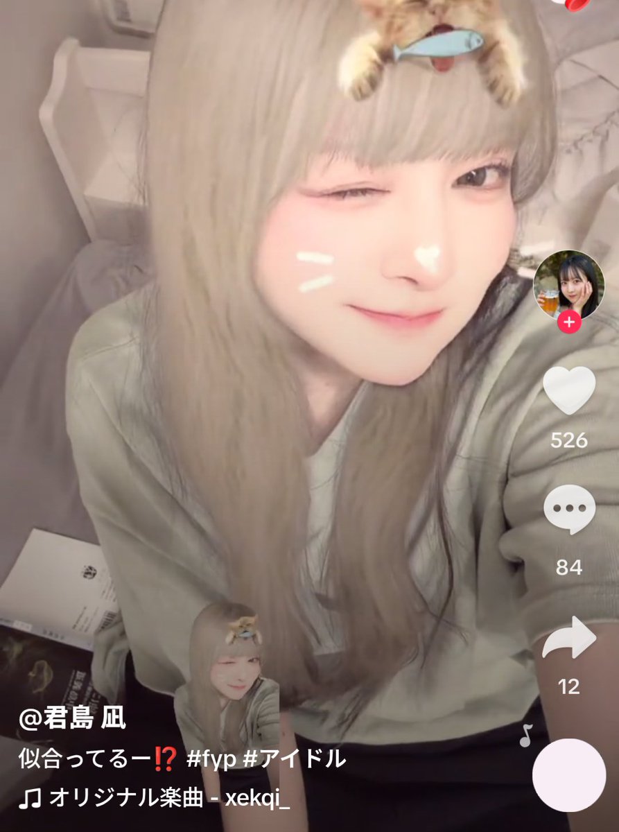 23coma_tsu's tweet photo. 今日のまつ毛でこの髪色の凪ちゃん見たい https://t.co/shwKYqEaxN