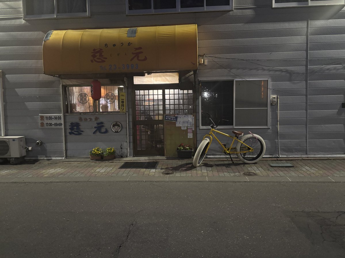nip013's tweet photo. こんなチャリ乗ってるのはオレくらい https://t.co/R8cfTOi7yY