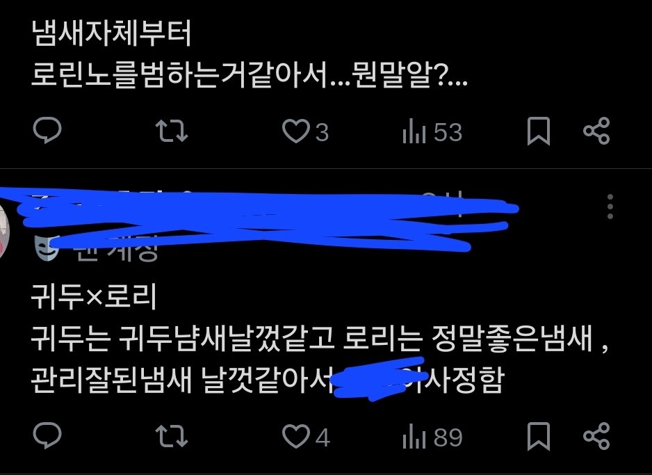 ㅇㅇ tweet media