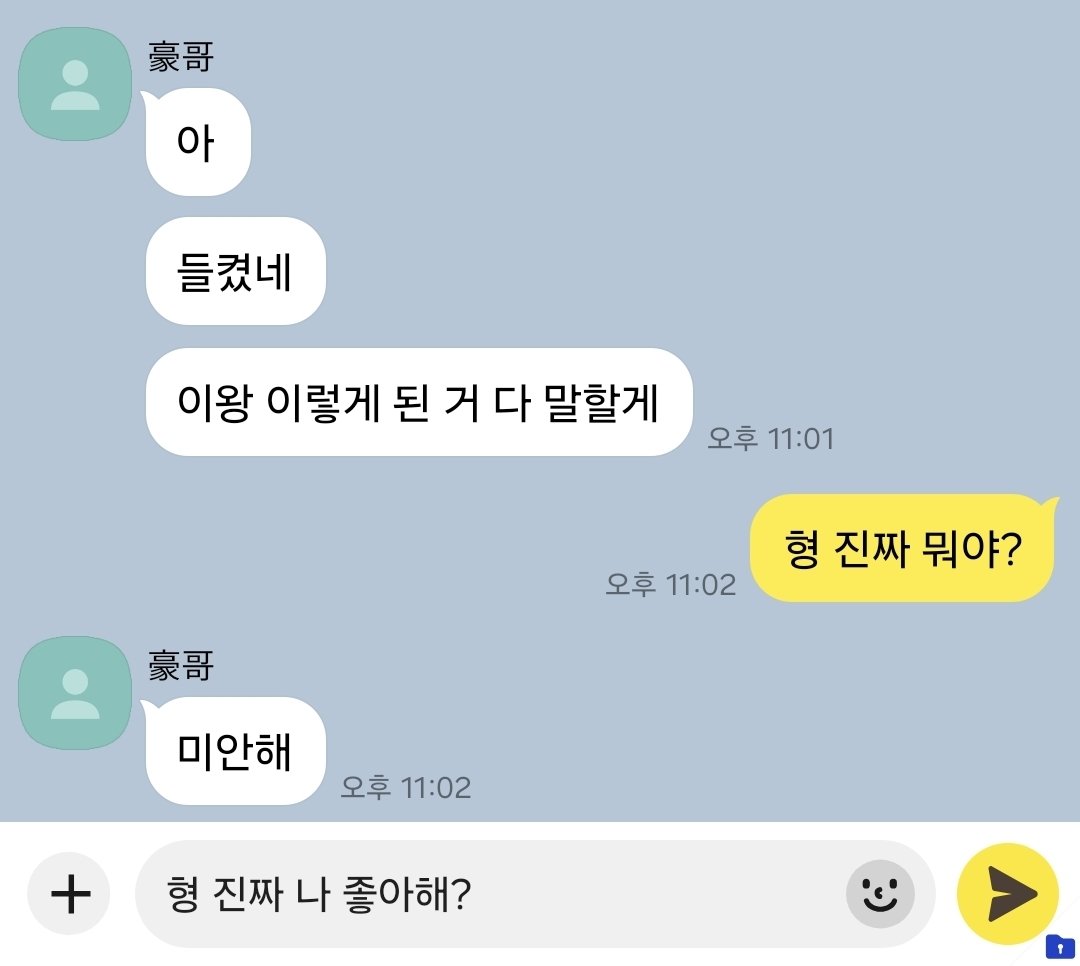 207102_'s tweet photo. 안쟝
마음에도 없는 말 https://t.co/FCAMNj6ier