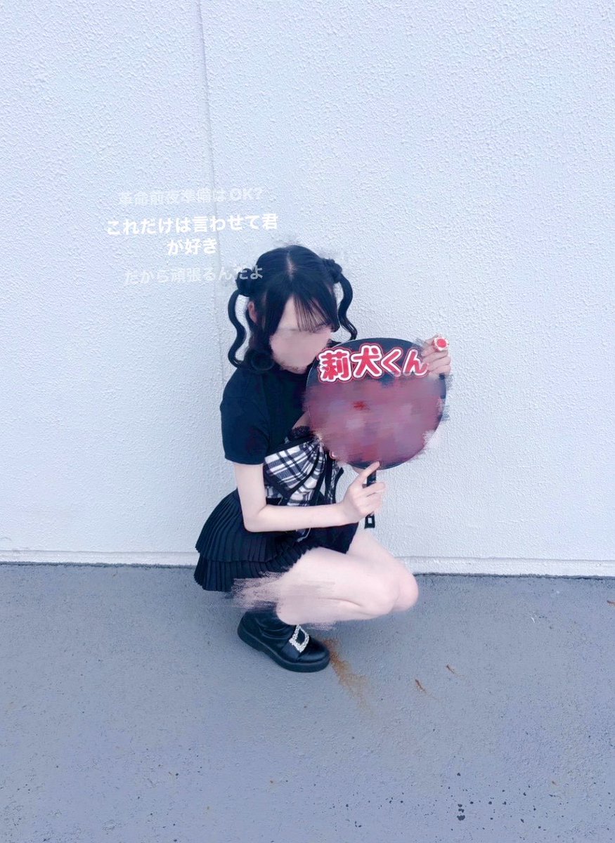 saaaya_sub's tweet photo. #莉犬くん #すとぷり10周年ライブ 愛知公演お疲れ様でした✦.*

幸せいっぱいにしてくれてありがとう🐶♡
2週間後の大阪公演で会えるのとっても楽しみにしてるね♩♥ https://t.co/k1fbAIFK9S