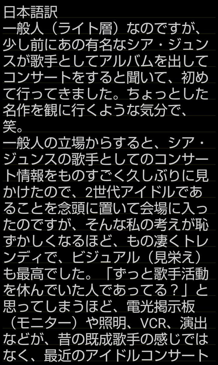 0407_mjt's tweet photo. めちゃ嬉しい事書いてあるね😚
ＲＰ https://t.co/9lsGJBtOjt