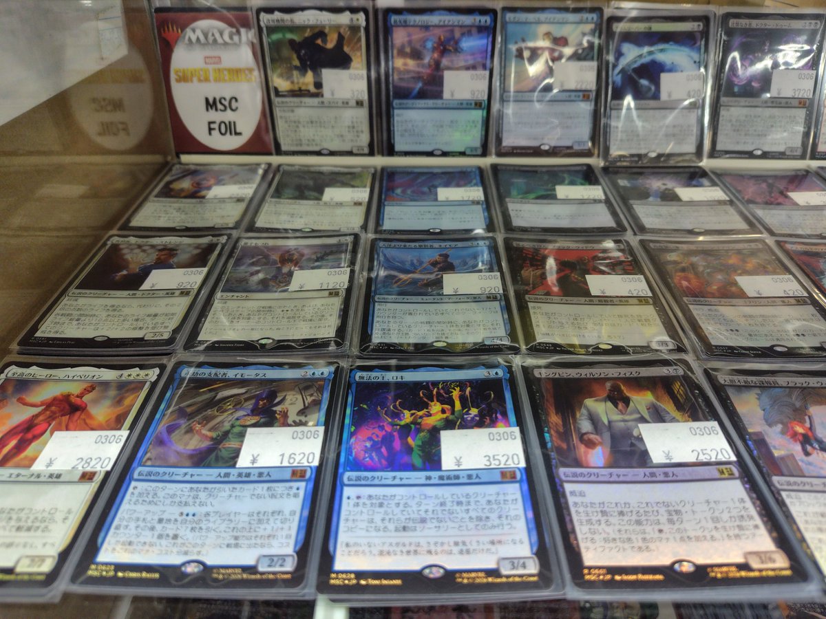 マジック:ザ・ギャザリング 販売情報】 「マーベル スーパーヒーローズ