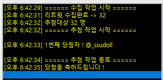 overthewindow_'s tweet photo. @_ssudoll 
당첨을 축하드립니다!!!
DM으로 연락 부탁드립니다 https://t.co/pulDfI6Ntw