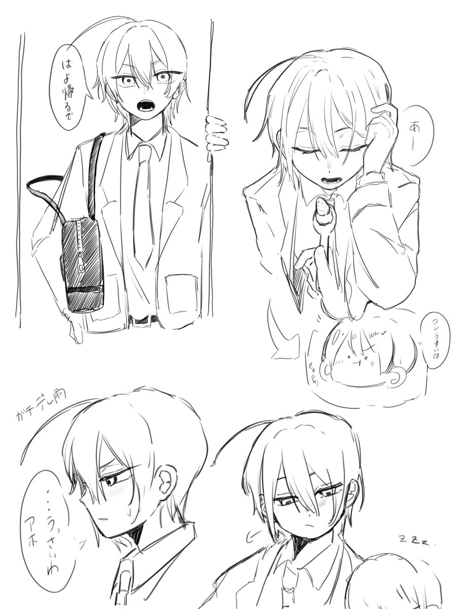 Lu6rm31's tweet photo. #yhjプラス
鍵に投げていた絵投下

 ☔️の夢はもっと増えてもいいと思うんです https://t.co/nG3H4GHwAT