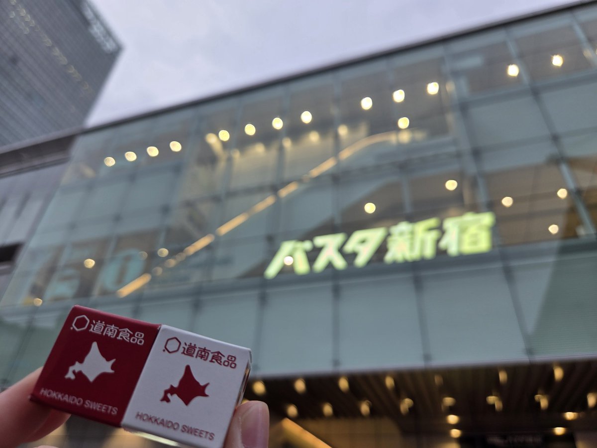 fish8625's tweet photo. 18:15頃、無事対戦相手と合流できました！
これにてゲームクリア！！
スタート地点がゴールになるとは、なかなかアツい展開ですね
#合流耐久サイコロ旅 https://t.co/0EUyxERhx8