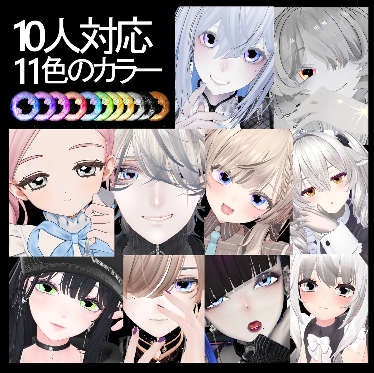 oniku83_BOOTH's tweet photo. 紫陽花のアイテクスチャ【10人対応】
https://t.co/aMvxEEG9dS 
夏にピッタリな紫陽花のアイテクスチャの販売を開始しました！11色のカラーリングをご用意しております！
#booth_pm #ﾓｸbutter #hanka3d #Alué #マヌカ3D #ラシューシャ #Lasyusha #fyuett #VISIONTOKYO #海咲3D #アデノフォラ #Aden3D https://t.co/kbGgXVb2bn