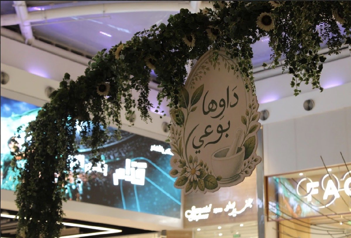 دارين الحربي tweet media