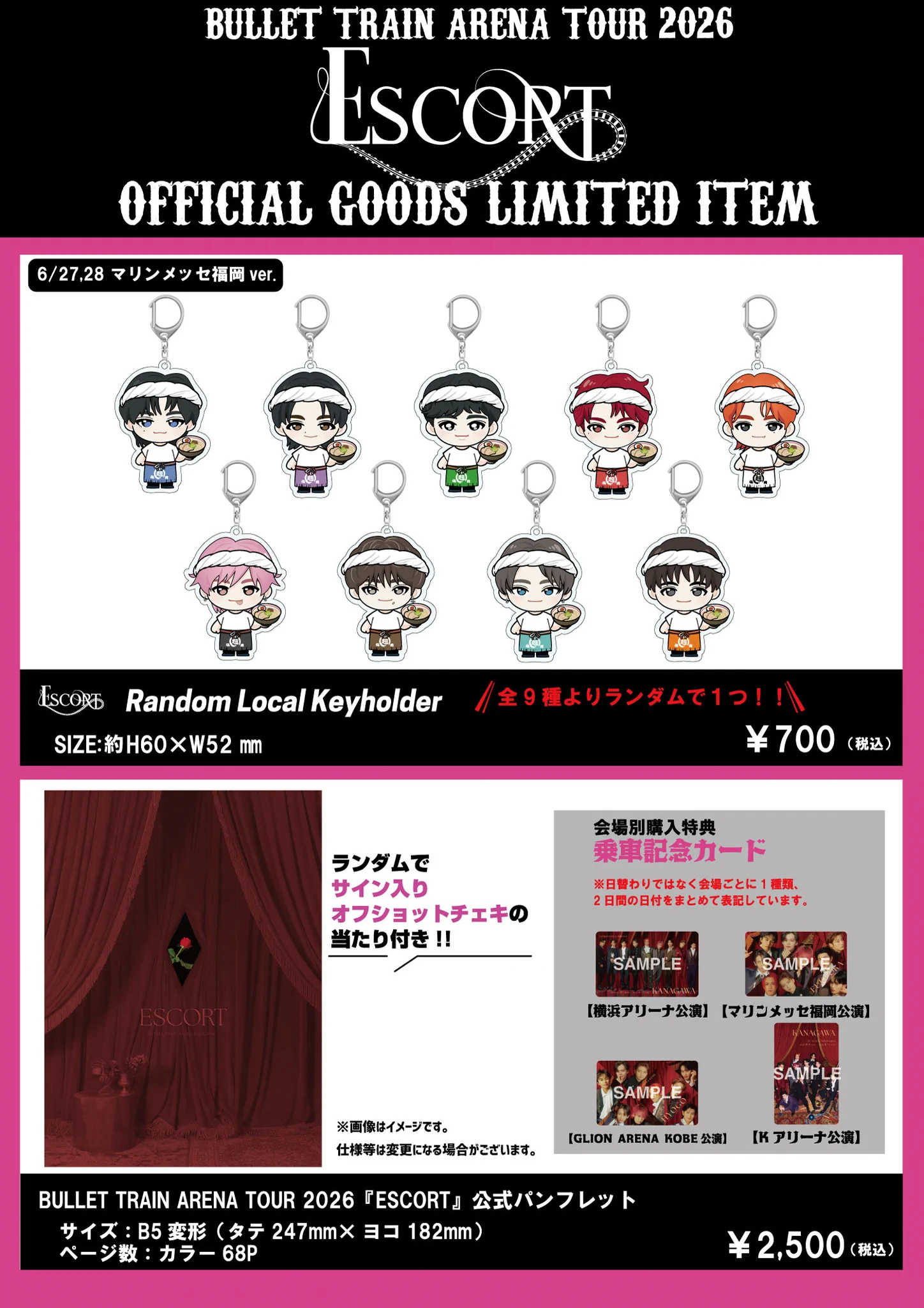 超特急 OFFICIAL on X: 