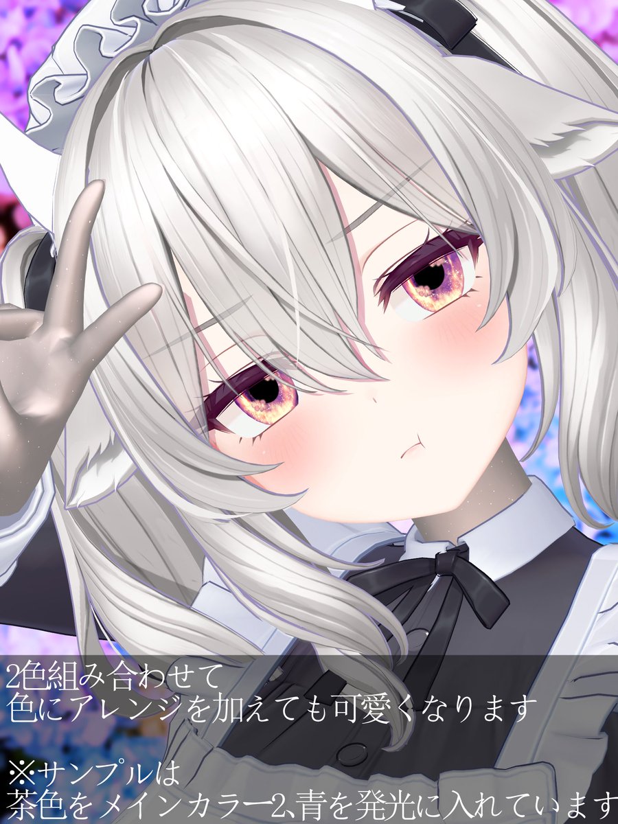 oniku83_BOOTH's tweet photo. 紫陽花のアイテクスチャ【10人対応】
https://t.co/aMvxEEG9dS 
夏にピッタリな紫陽花のアイテクスチャの販売を開始しました！11色のカラーリングをご用意しております！
#booth_pm #ﾓｸbutter #hanka3d #Alué #マヌカ3D #ラシューシャ #Lasyusha #fyuett #VISIONTOKYO #海咲3D #アデノフォラ #Aden3D https://t.co/kbGgXVb2bn