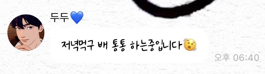 Jmmm0227's tweet photo. 배통통 🫪 https://t.co/PUYj8KVgkw