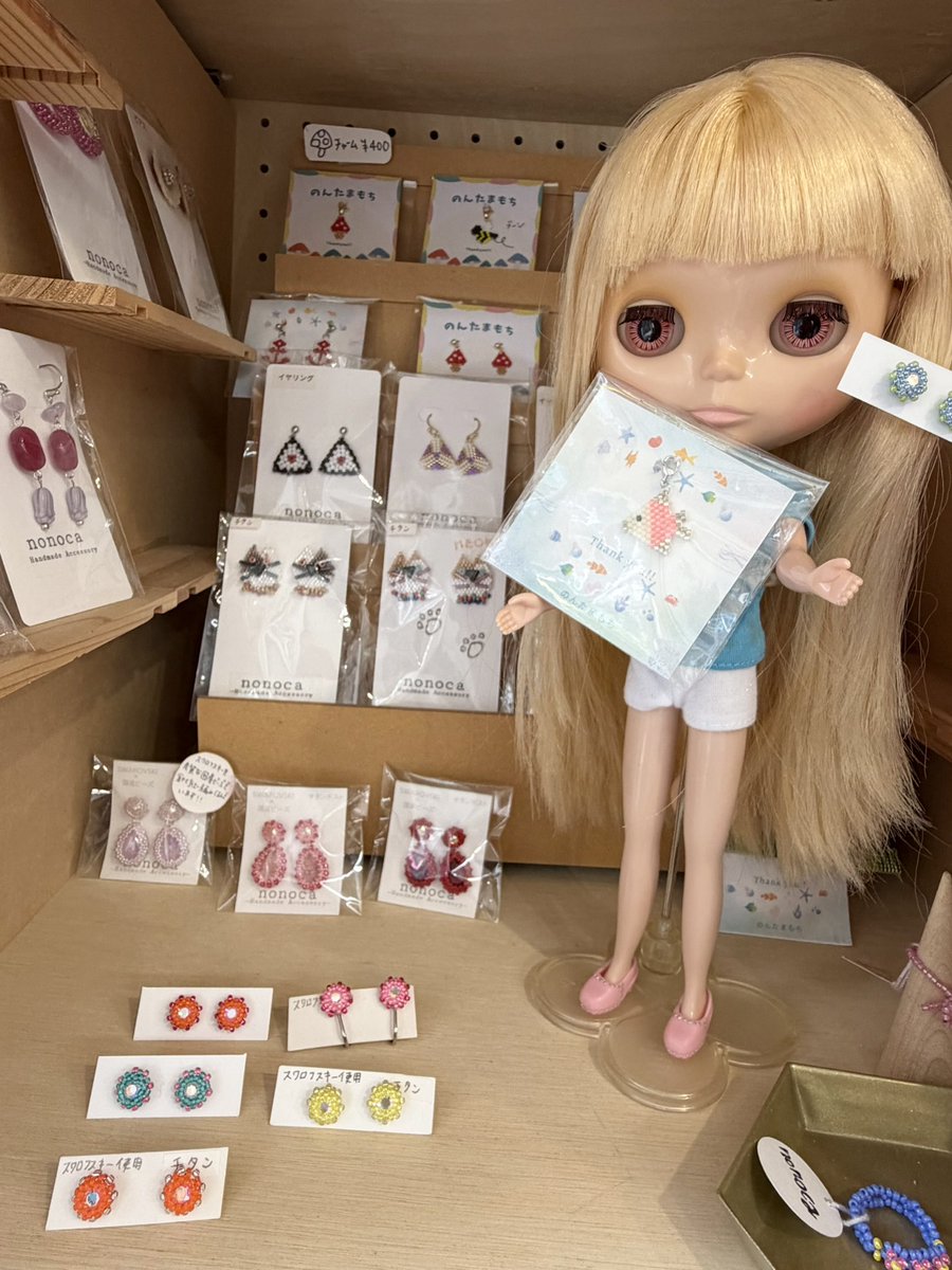 miima_minikago's tweet photo. 東京都荒川区東日暮里にある【Craft Apartment 日暮里】さんで開催中の《海の生きものフェス》は、いよいよ今月27日（土）まで！

作家様のBOXもオススメ💁‍♀️
写真3枚目【nonoca】さん
写真4枚目【いまーじゅ】さん

#nonoca
#いまーじゅ https://t.co/VGLA5af3Rd