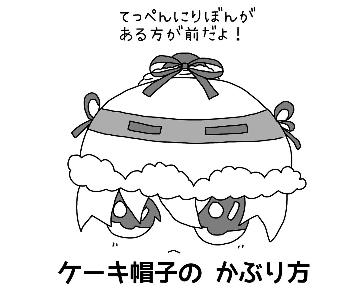 clcl_amam's tweet photo. 着画①ケーキ帽子🎂
ノベルティのケーキは12種類あってランダムに入れてます☺️
ミラ子の🎂ポシェットと合わせると可愛い♡ https://t.co/z8TkR1al6z