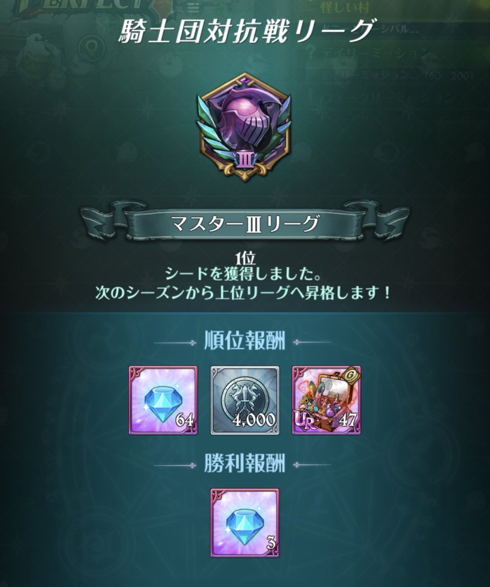 se___i___ra's tweet photo. 対抗戦お疲れ様でした🙂‍↕️🌻
対戦して頂いた3騎士団の皆様
ありがとうございました💄💕

シードバンザーイ🙌🏻🙌🏻🙌🏻！ https://t.co/KeCUYfbd1j