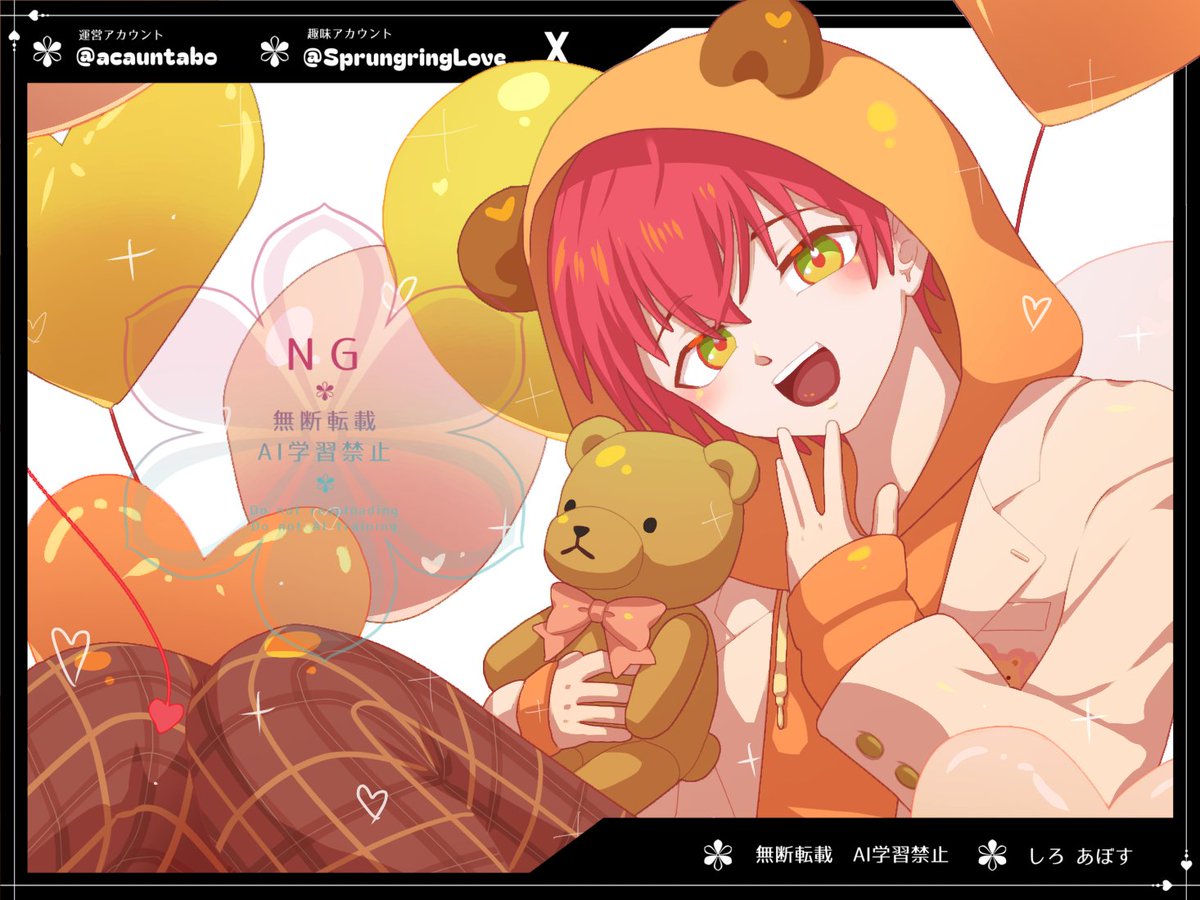 acauntabo's tweet photo. 小熊風太さんのファンアートを描かせていただきました！
教え上手な可愛いお兄さんです！

#こぐまーと
#イラスト https://t.co/IFf1viOoHh