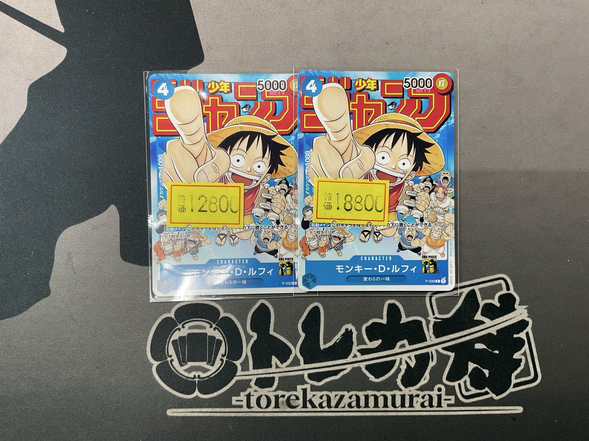 ワンピースカード 🏴‍☠️特価情報🏴‍☠️ 大人気のシャンプルフィ特価