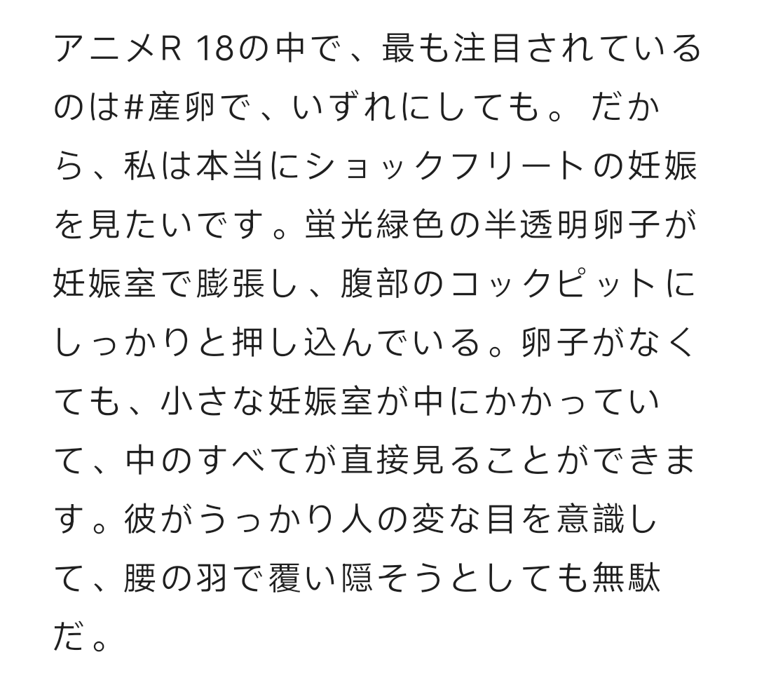 ETHY39125137's tweet photo. ⚠️🔞🔞🔞⚠️
The content in the picture is similar, but I don't like the word limit of the software.😓 https://t.co/QBF4bywSHF