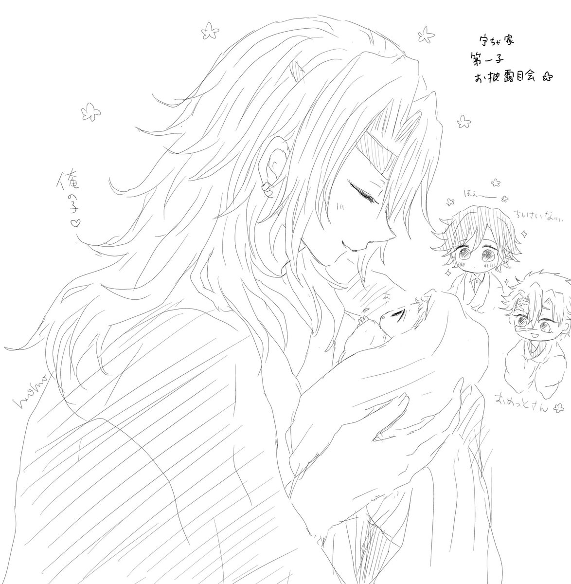 uo_ouzuisan's tweet photo. 父の日なので再掲
ぱぱ宇ちゃᵔ꒳ᵔ https://t.co/UYxnfFeAVb