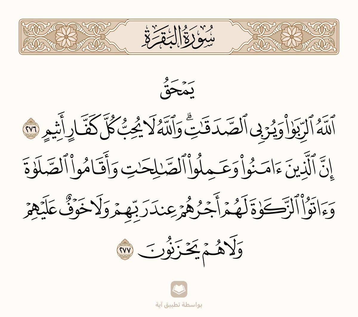 Rawe_a8's tweet photo. @FAHADTM_ يبي يوصلون سعر المتر ل 22 الف عشان يجي مطور يبني غرفة وصالة ويبيع الوحدة ب مليونين ونص والبنك يحسبه بالفوائد 4 مليون… https://t.co/1TqdmMA1so