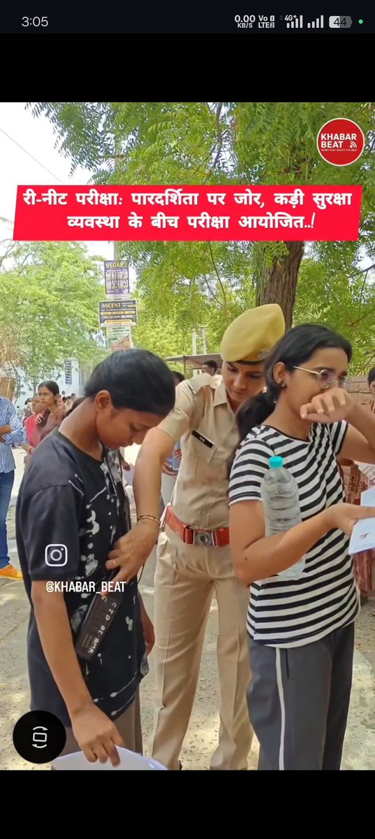 shankarjani's tweet photo. @ANI @PoliceRajasthan  बहुत ही सलीके से पेश आती है। डार्क रूम / पर्दा वो क्या होता है? परीक्षा से पहले इस तरह की प्रताड़ना वो भी लाइव कैमरा के सामने। कोई नई बात नहीं है। 7 https://t.co/j2WYkblooa