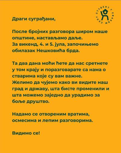 ZborJerkovic's tweet photo. Raspust? Ma kakvi... To je za one koji su se umorili.

A za @studentuselu, zna se. Niko nije umoran! ✊ https://t.co/GIdX9EWMEp