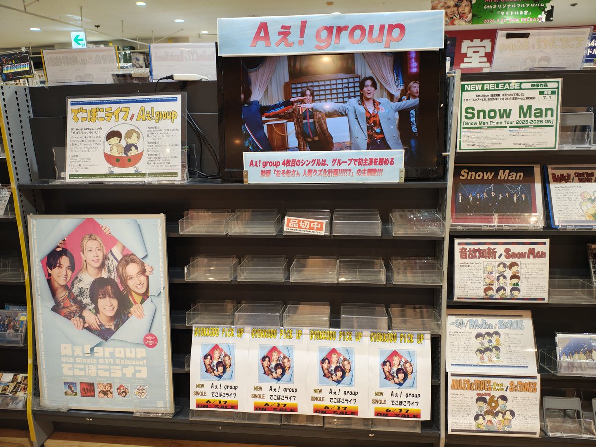 Snow9GuysMan's tweet photo. 当たり前に枯れてた！👏 https://t.co/8XszRkLiTN