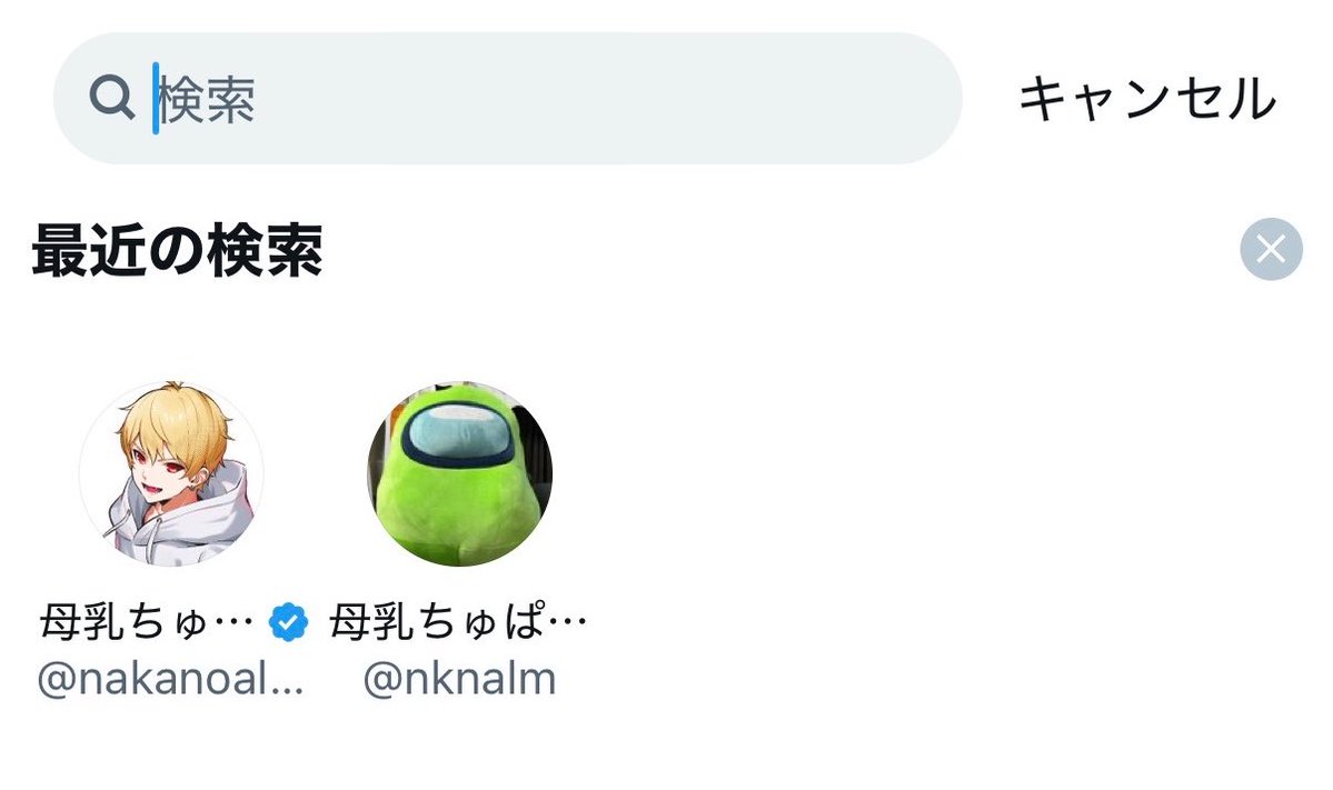 nuko_fox's tweet photo. 前垢の追悼みたいなの見かけたんで https://t.co/q3kdJtqzRJ