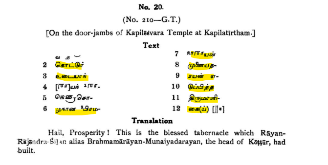 MaximusRavel's tweet photo. It is tamils who built the kapileswara temple in kapilatheertham in tirupati. built by Rayan Rajendra chola munaitharayan from Munaipadi(Present day South pennaiyar region around Tirukoilur, cuddalore and pondicherry) who was an officer under rajendra chola. https://t.co/uRM5V9v22H