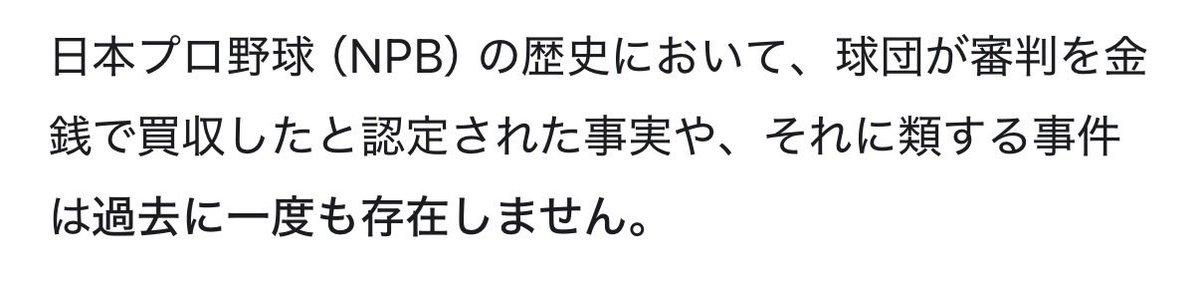 k98mcj1's tweet photo. @2qVI4rMoq5epouV @Tako0725123 https://t.co/MN90pq0KrZ