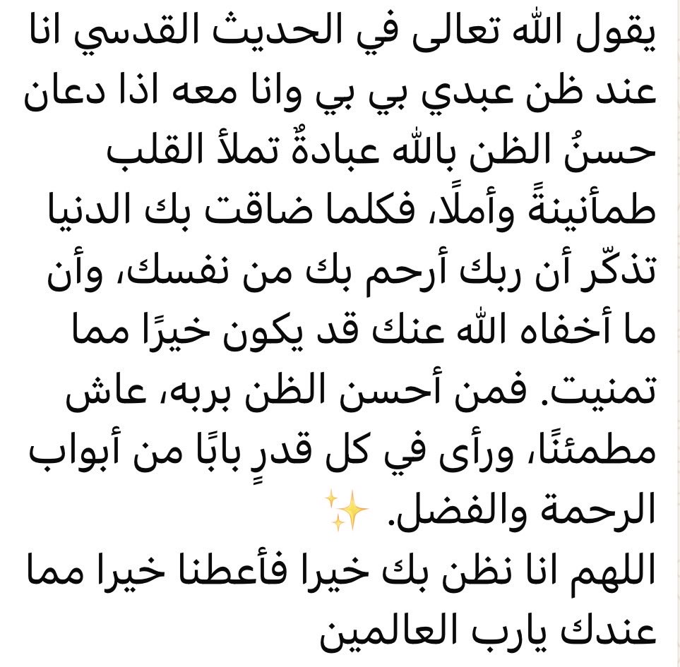 Tarfa_a0's tweet photo. https://t.co/w6ViSy7SKC
