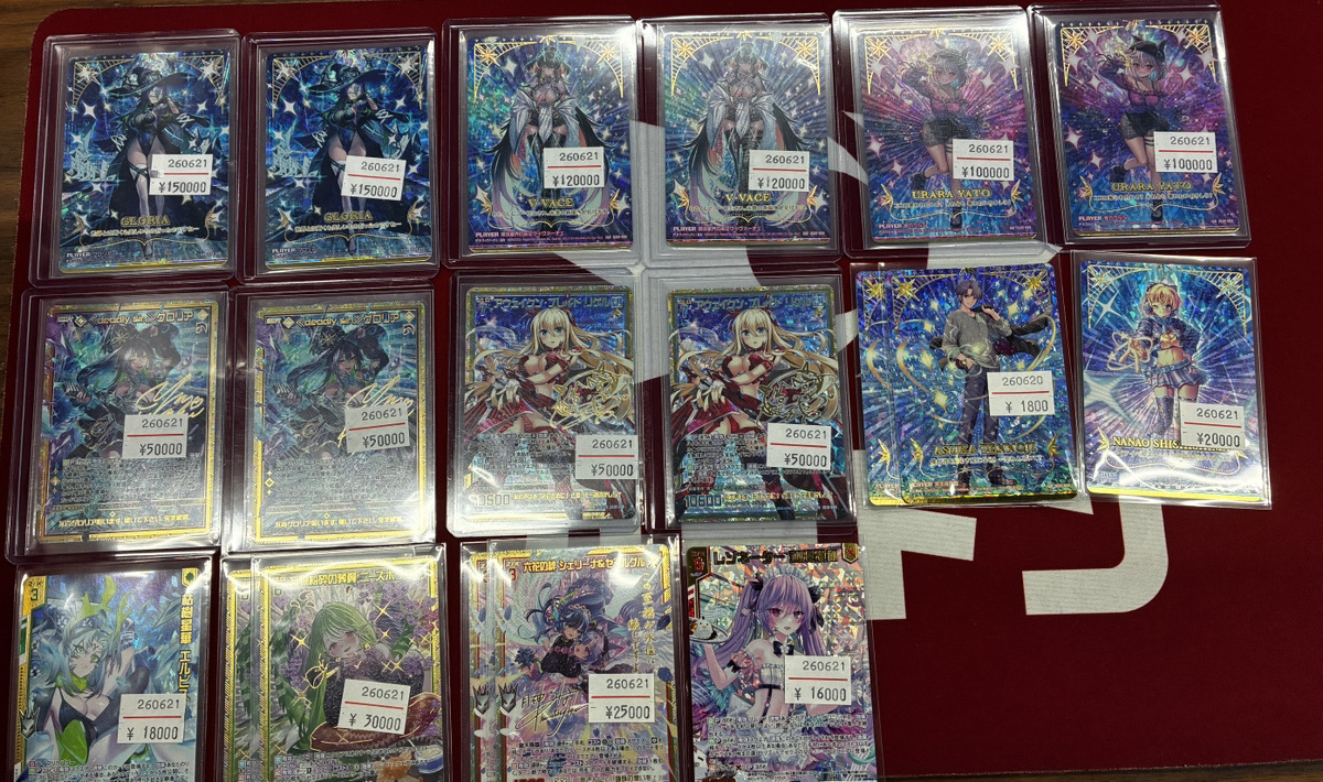 ⚡ZX入荷情報⚡ Z/Xの激アツ高額シングルたちが大量に入荷いたしました