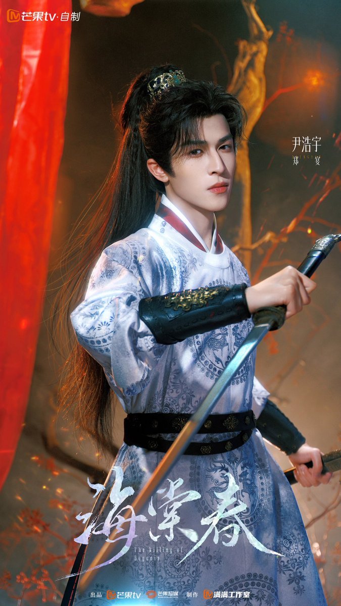 janelovepaipai's tweet photo. พี่พระเอกเท่ห์มาก😘😘😘😘
Patrick As ZhengYan🥳
#แพทริคเปิดกล้องไห่ถังชุน
#TheKillingOfBegonia #แพทริค
#ZhengYan #海棠春 @patrick_pppat https://t.co/dPt1W7zCQV