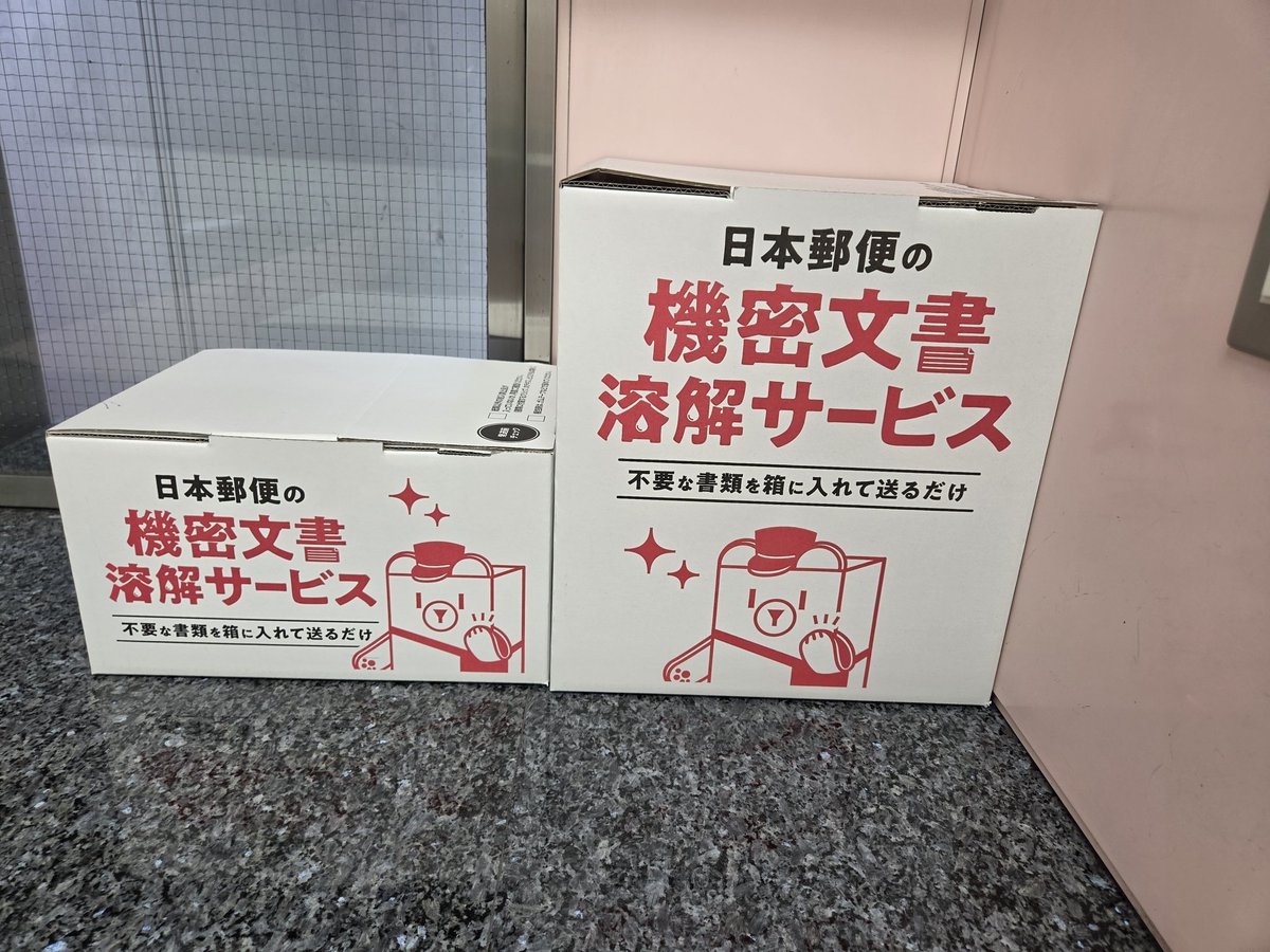 これどういうことなの…？