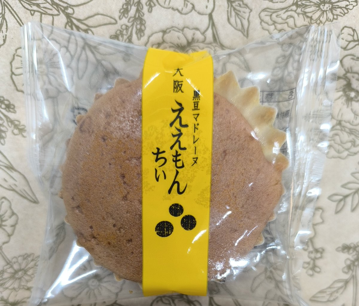 David_Isg007's tweet photo. 本日のブツ撮り https://t.co/mG01yfufdA