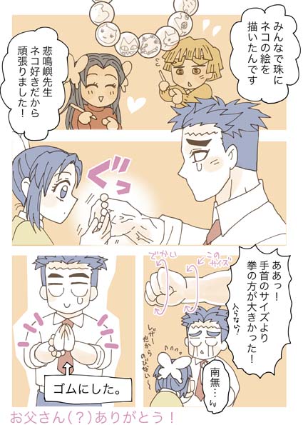 むちゃ古い再録 
