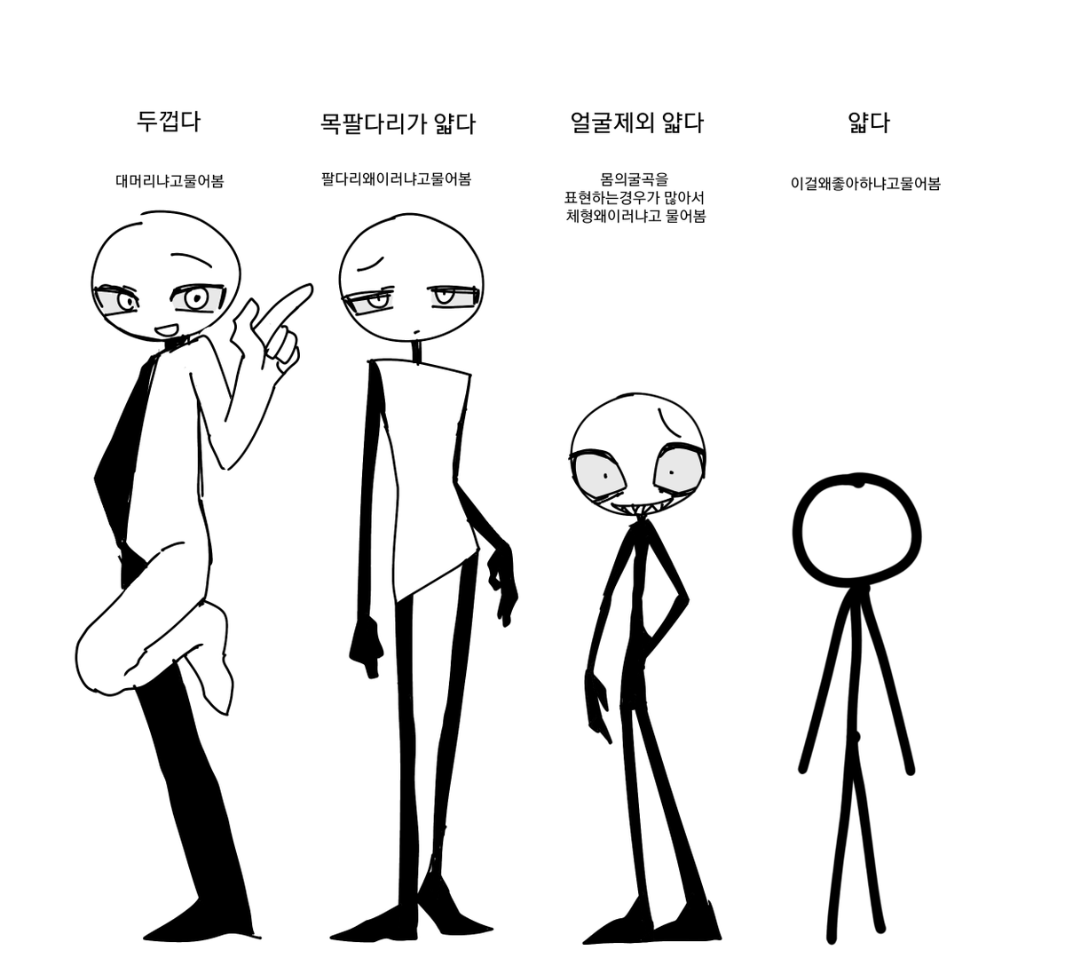 gao_mellong's tweet photo. 스틱맨 스틱맨
나는 다 취급하니까 다 줘 https://t.co/TCs9amn5PW