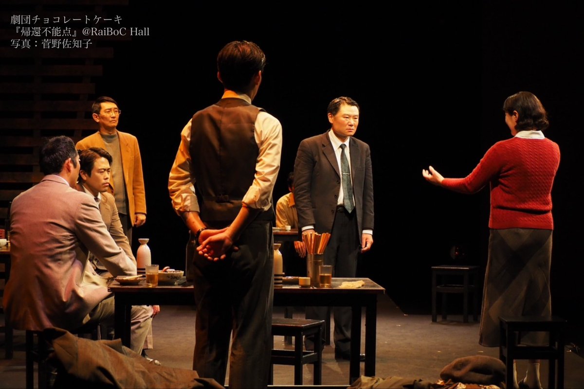 geki_choco's tweet photo. 『帰還不能点』
2026年6��19日@ RaiBoC Hall
舞台袖写真① https://t.co/sSR5veUQDa