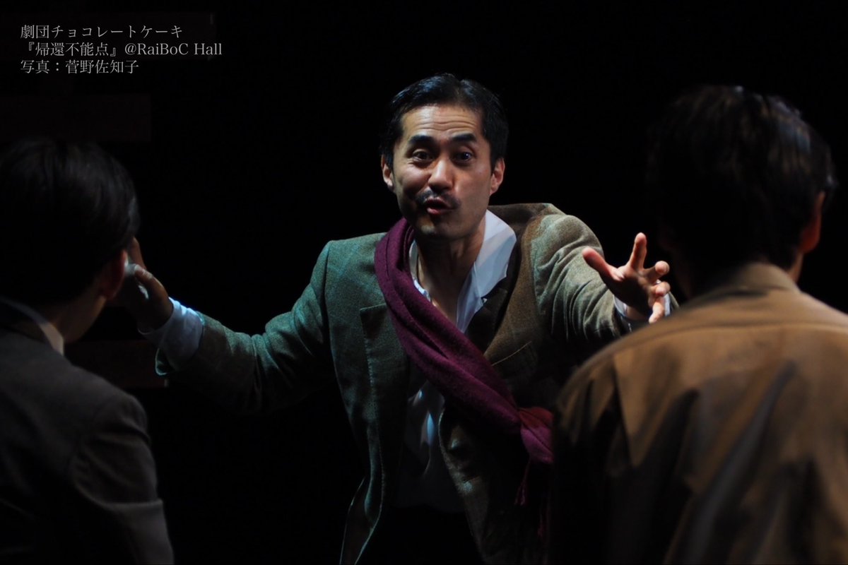 geki_choco's tweet photo. 『帰還不能点』
2026年6��19日@ RaiBoC Hall
舞台袖写真① https://t.co/sSR5veUQDa