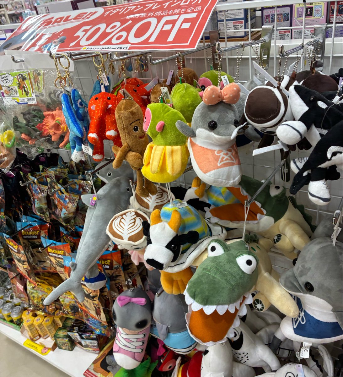 jajaclu's tweet photo. 全品半額
いよいよ小学生のブームも終わったみたい https://t.co/PgCoqsZa8h
