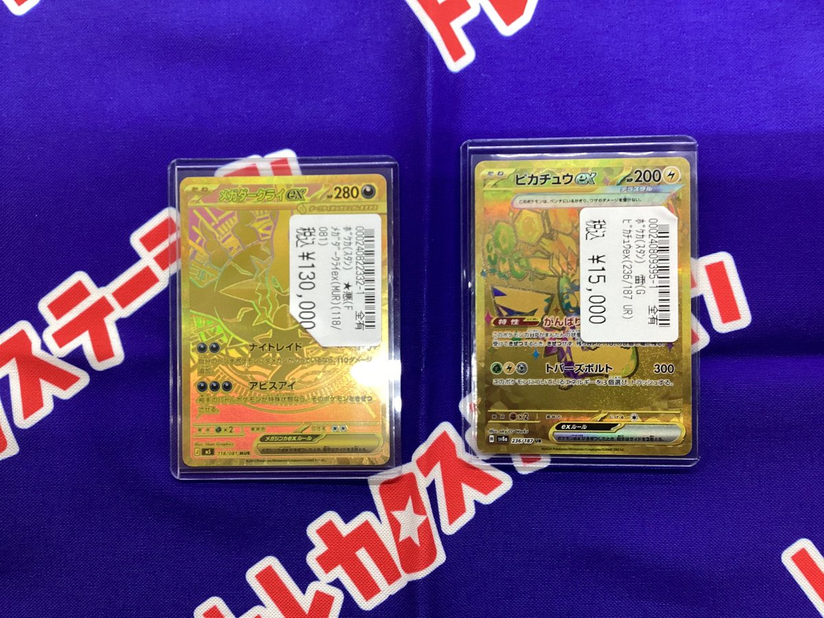 ✨シングル入荷情報✨】 シングルカードが入荷しましたので一部ご紹介 
